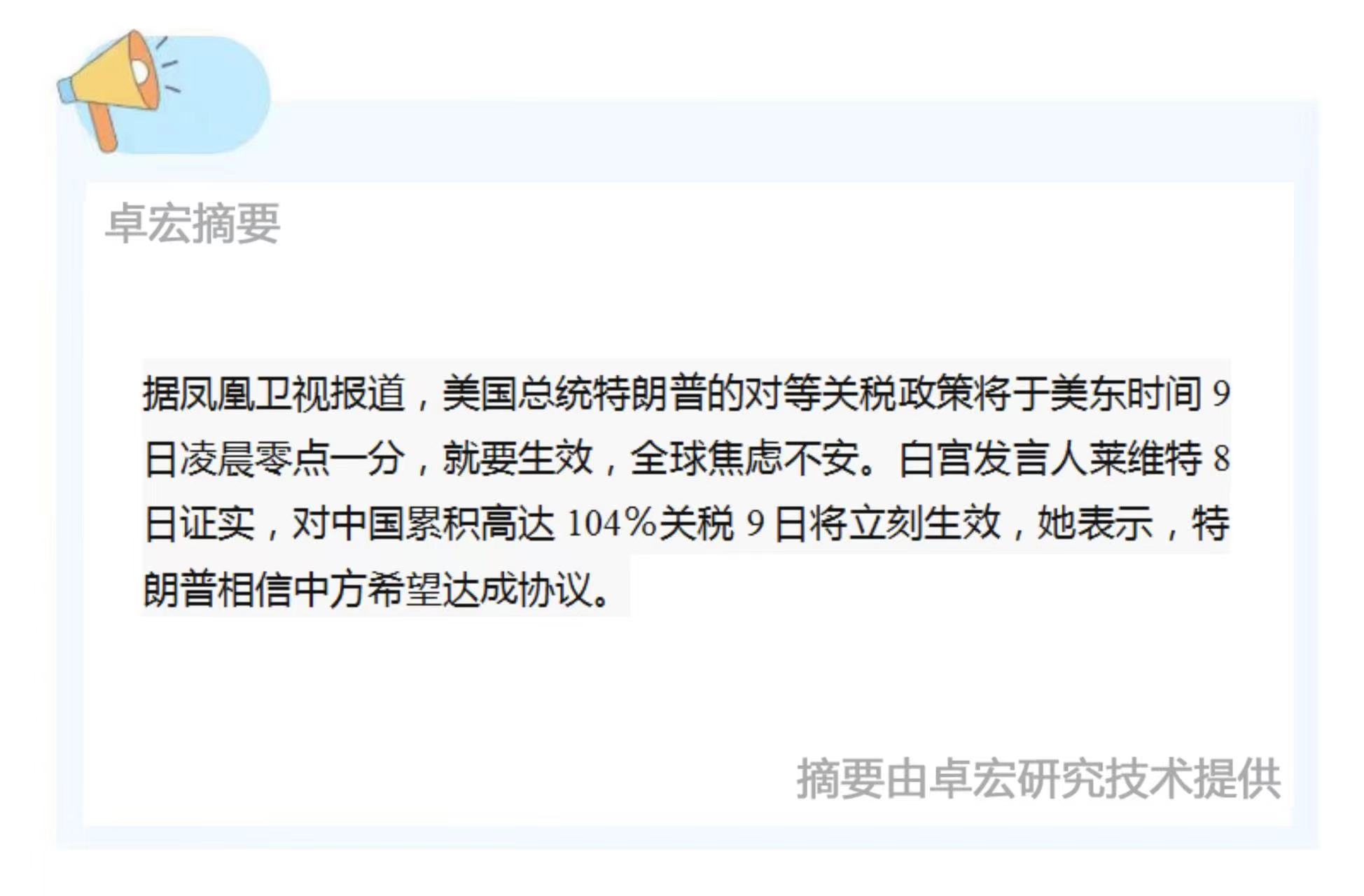 微信图片_20250409091610.jpg