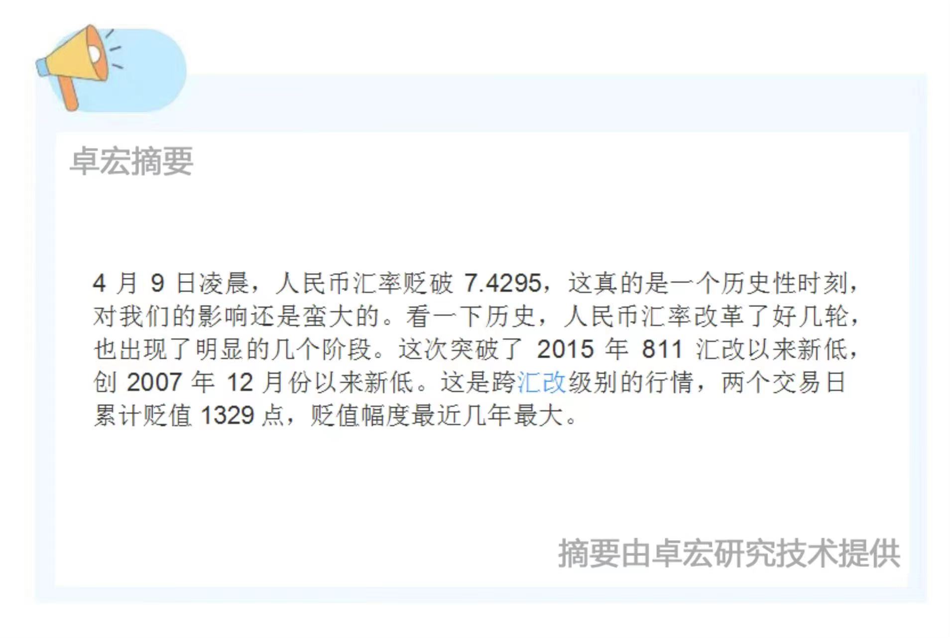 微信图片_20250409093741.jpg