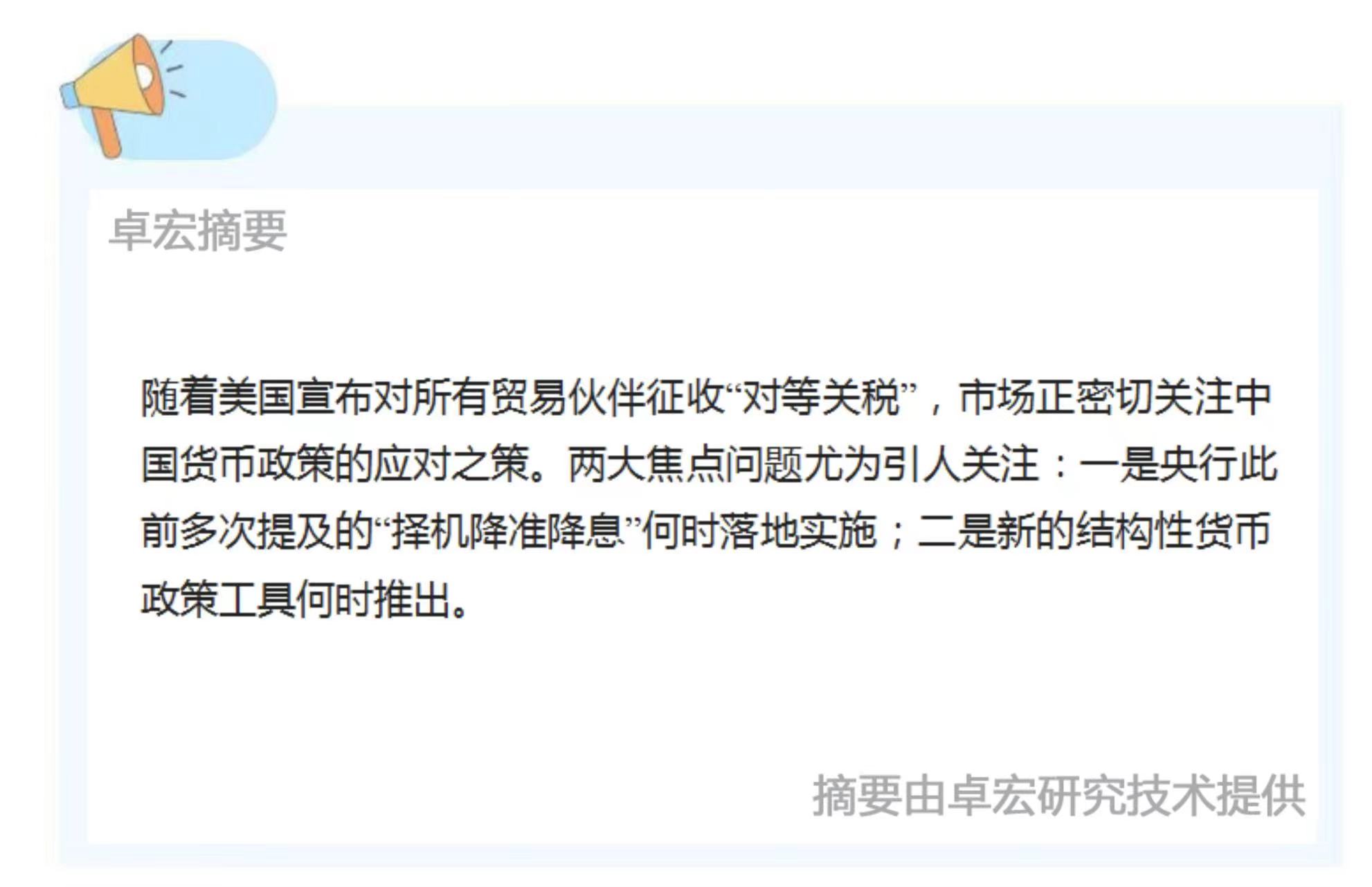 微信图片_20250409090134.jpg