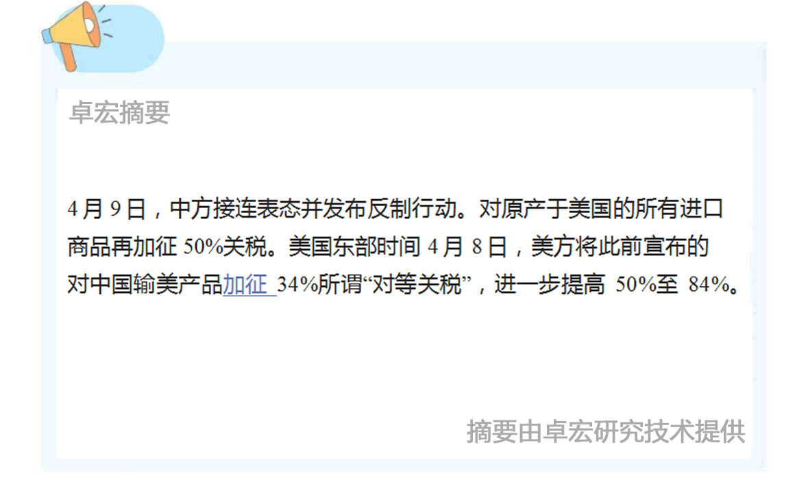 微信图片_20250410090237.jpg