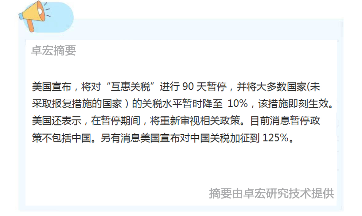 微信图片_20250410114341.jpg