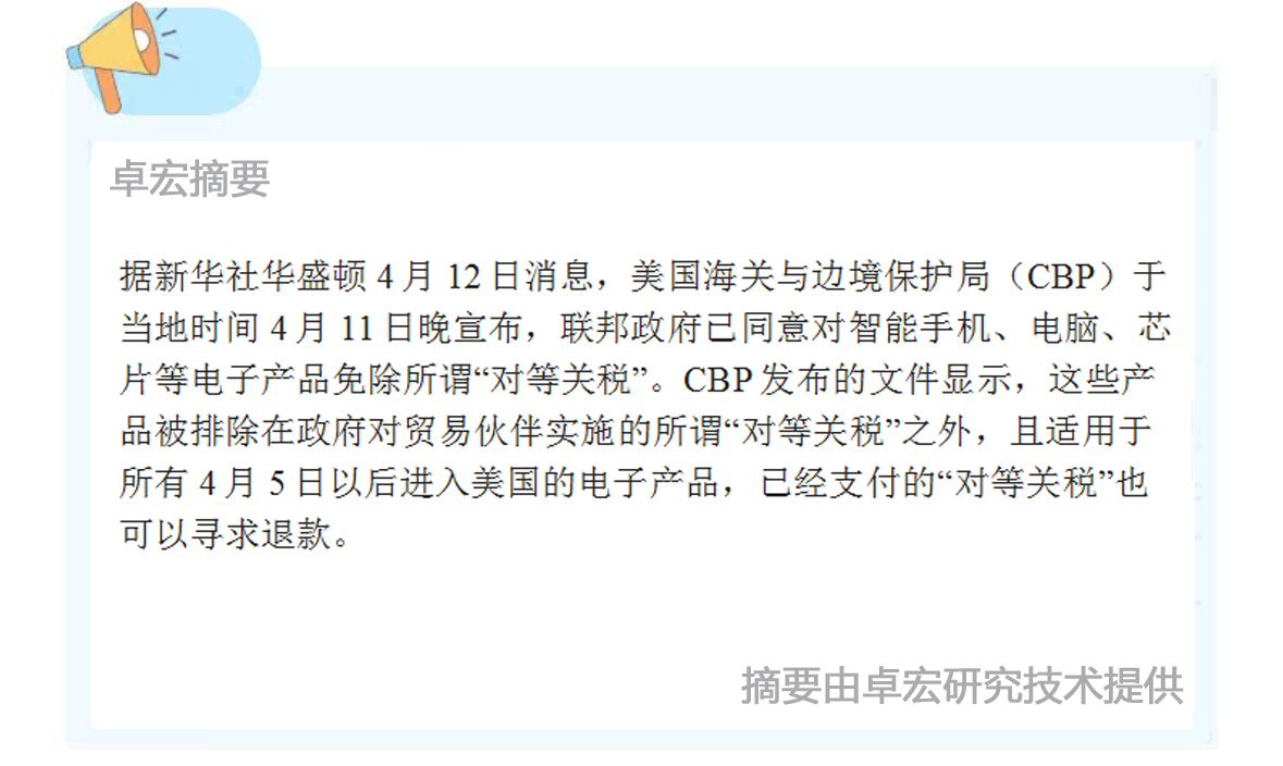 微信图片_20250414084920.jpg