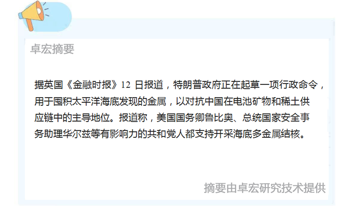 微信图片_20250414084923.jpg