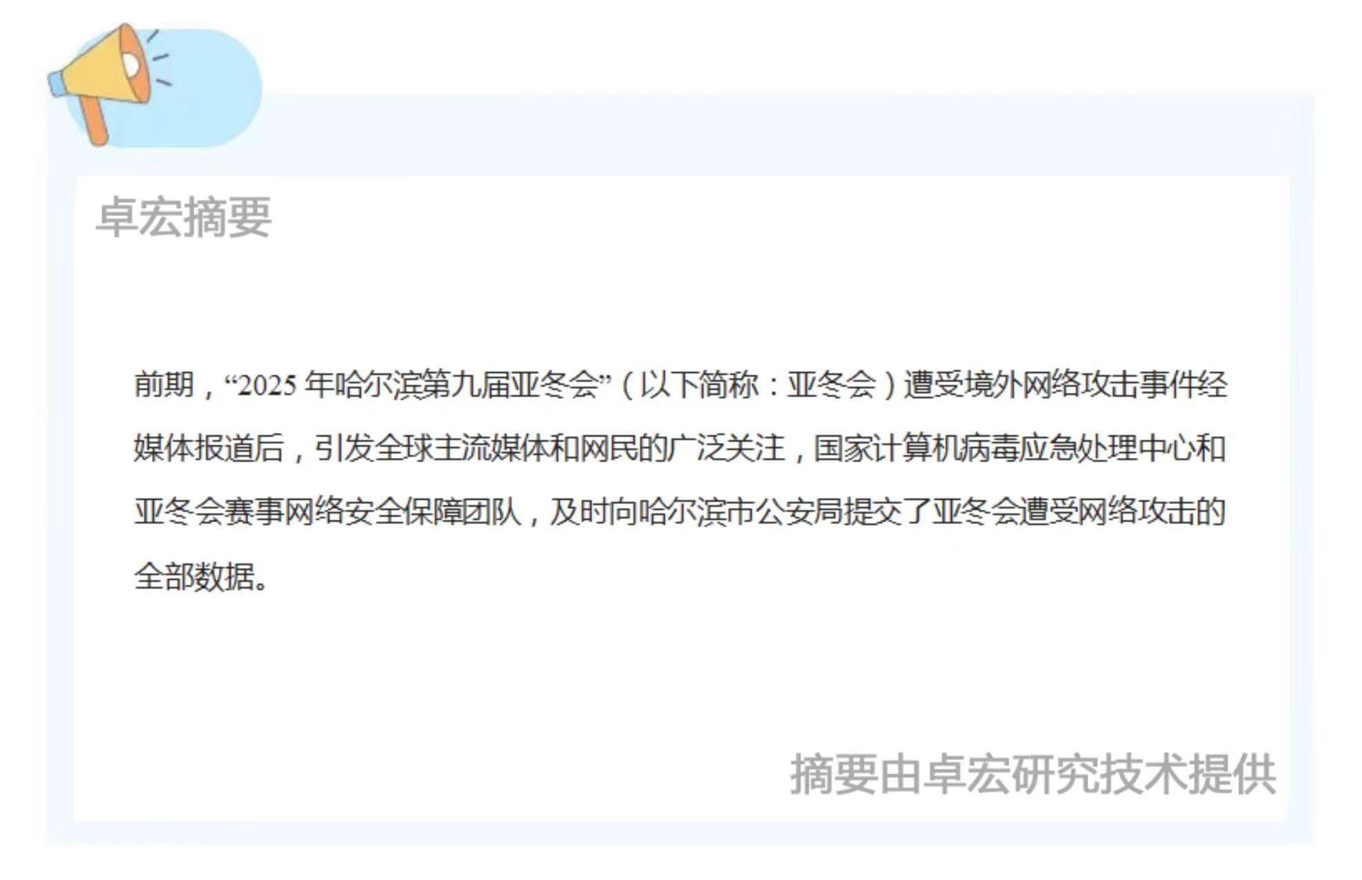 微信图片_20250415091011.jpg
