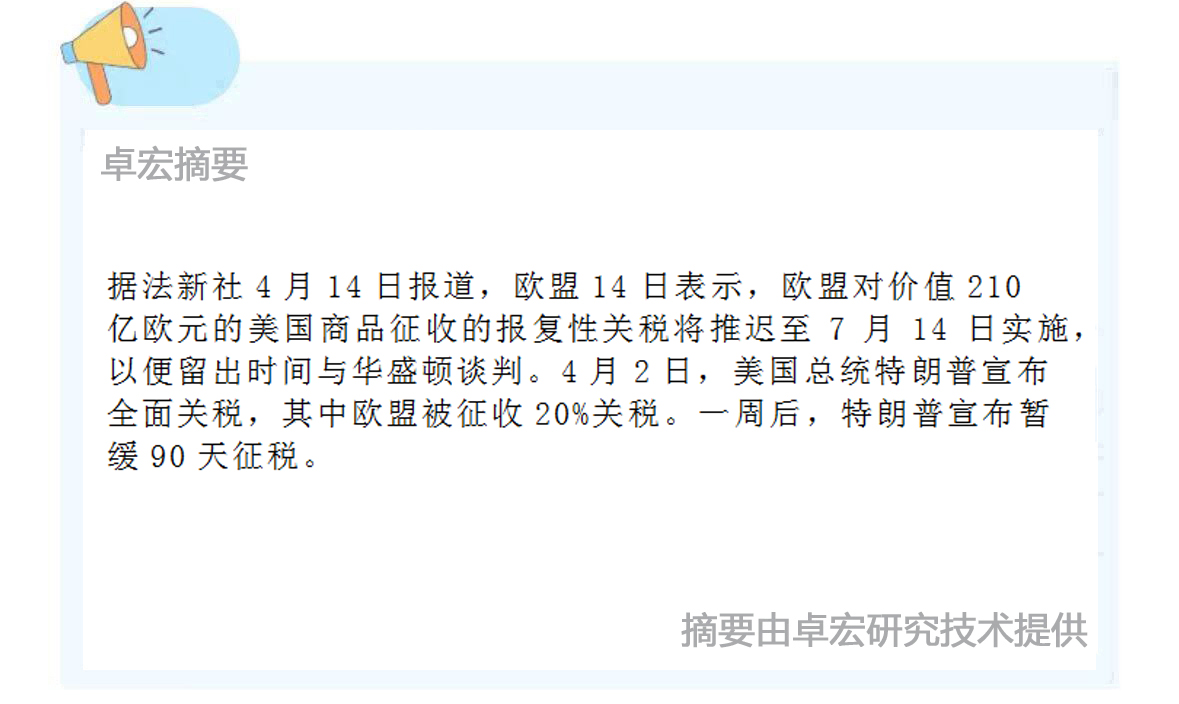 微信图片_20250415151019.jpg