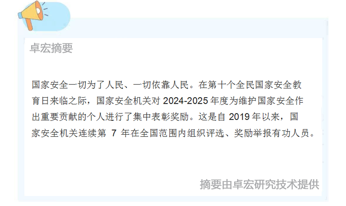 微信图片_20250415151229.jpg