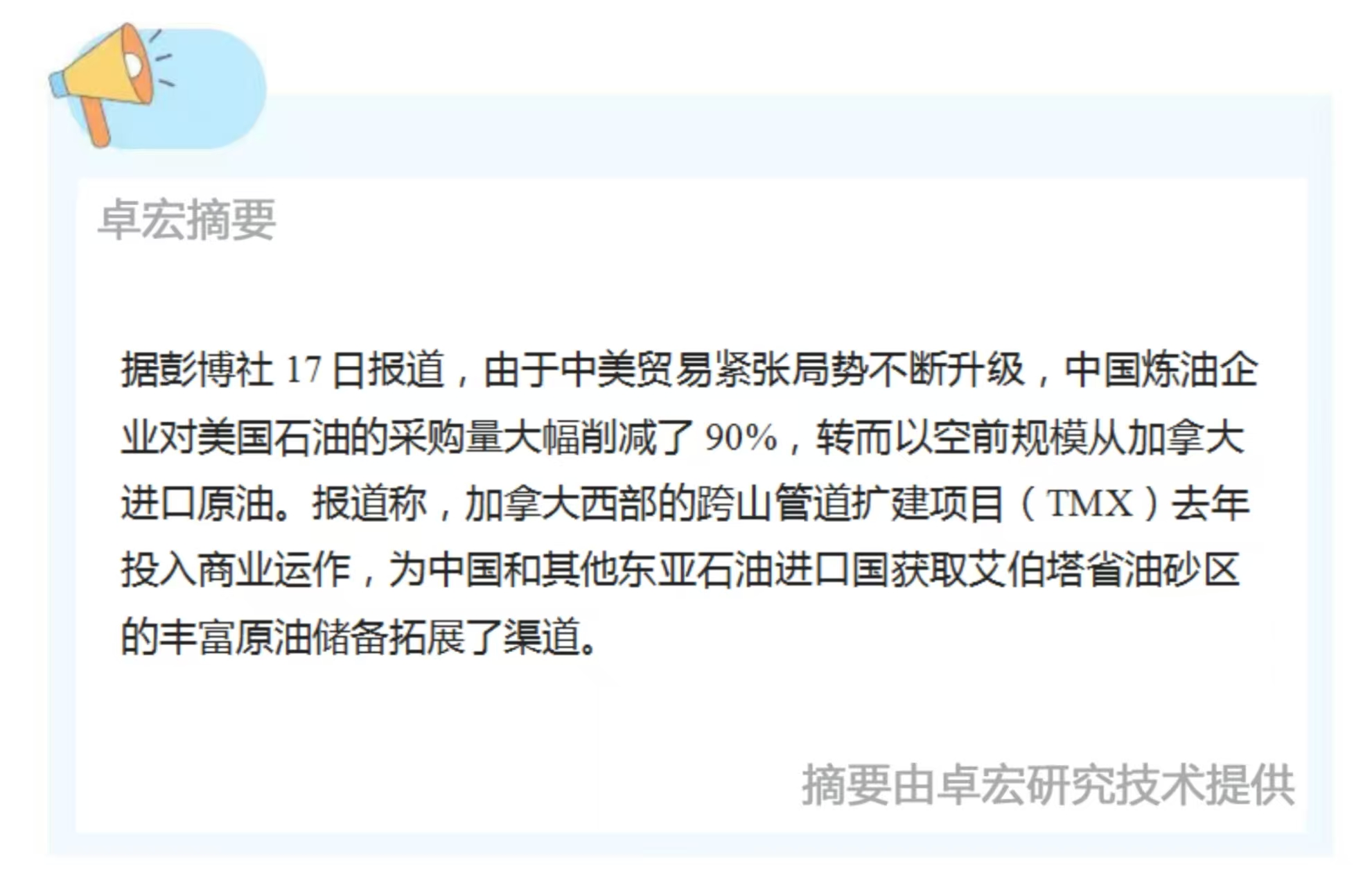 微信图片_20250418092042.jpg
