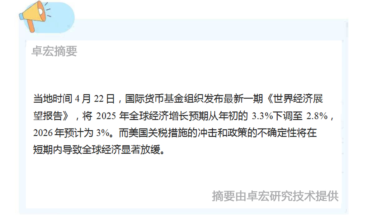 微信图片_20250423090722.jpg