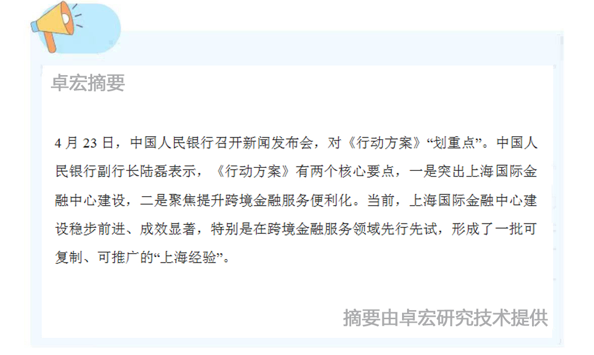 微信图片_20250424085428.jpg
