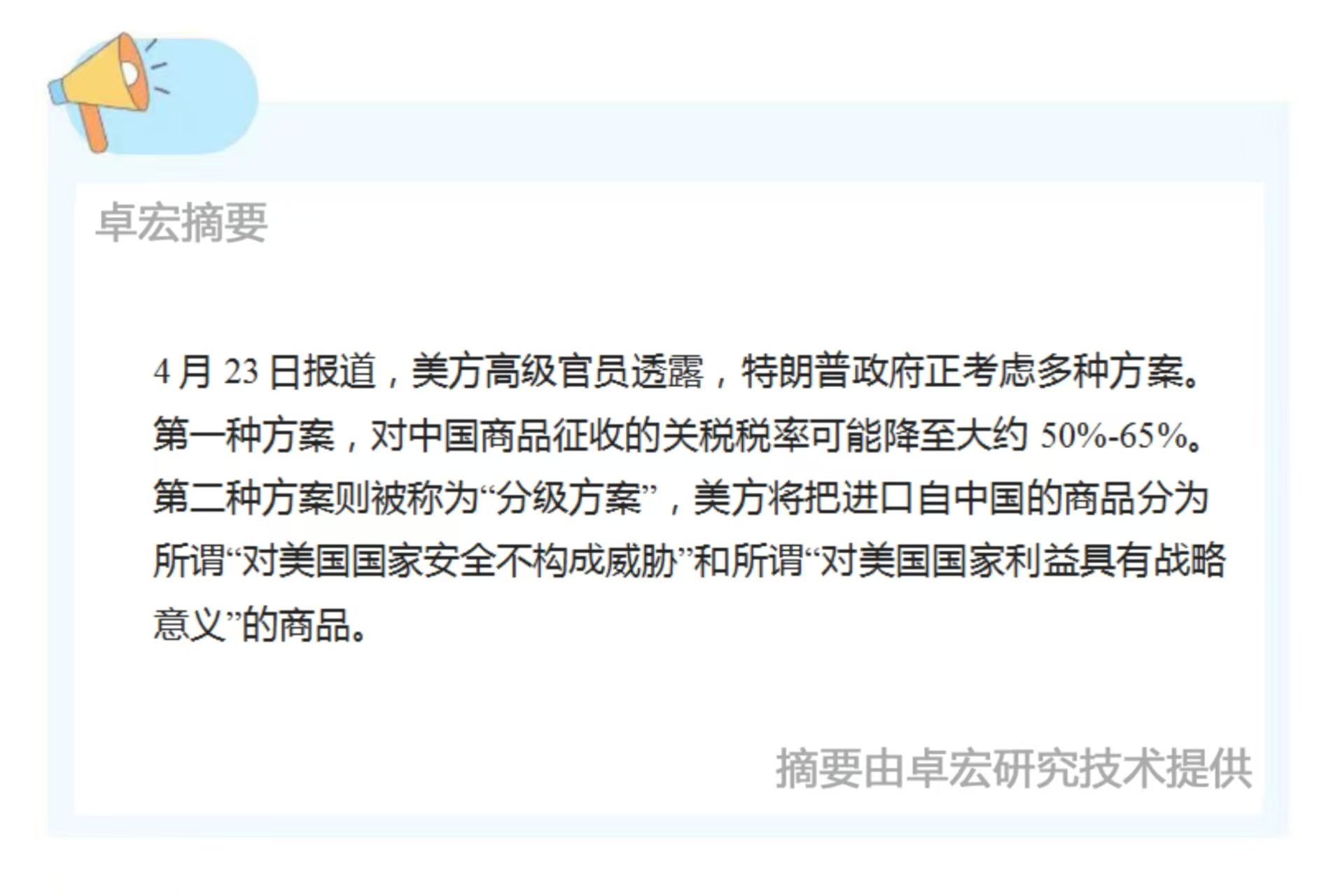微信图片_20250425091245.jpg