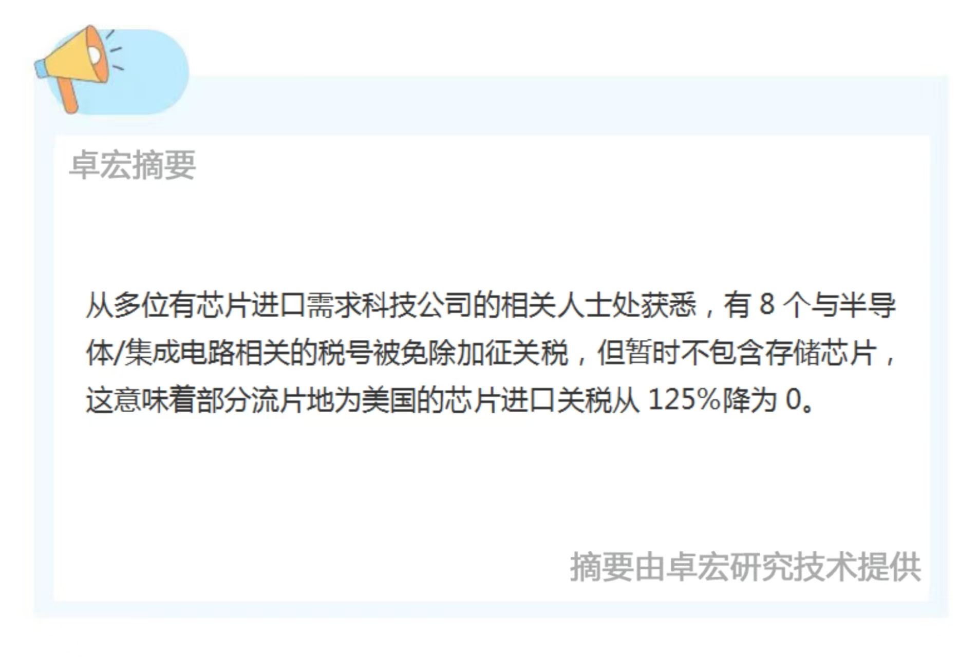 微信图片_20250425110028.jpg