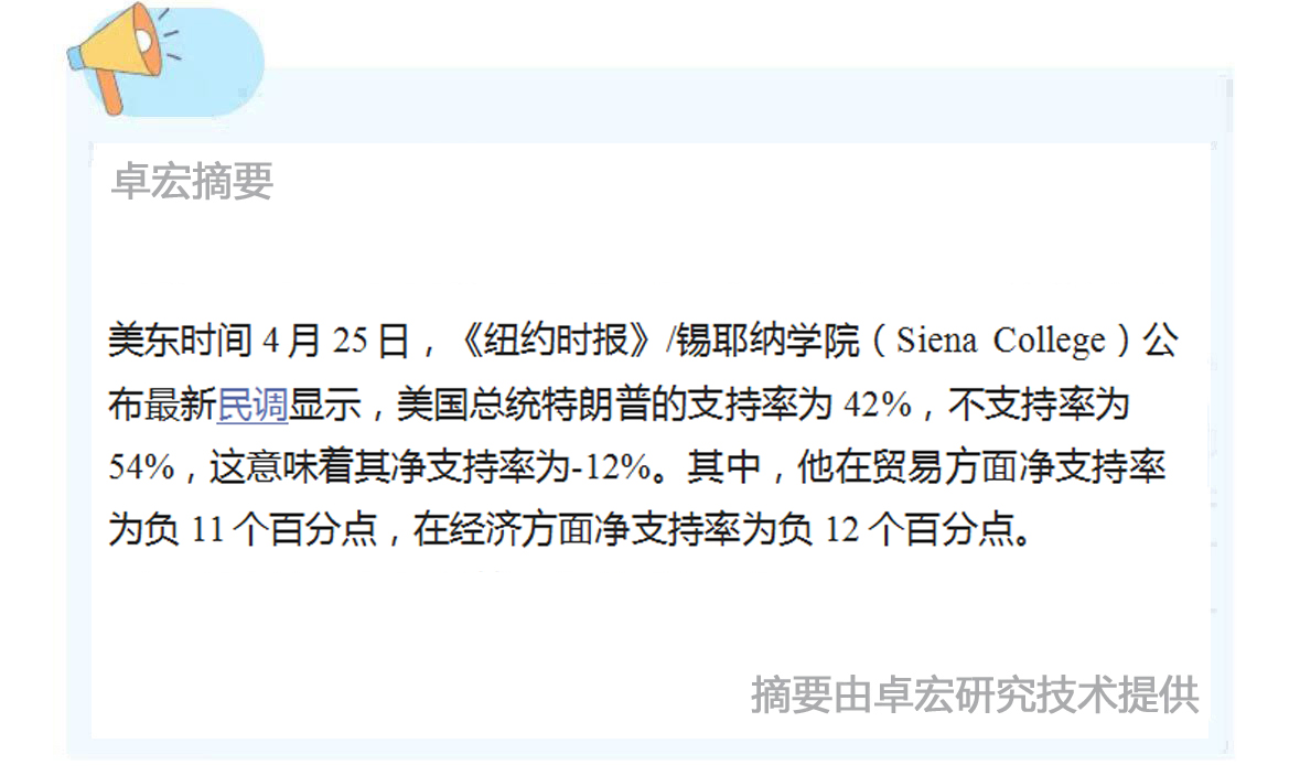微信图片_20250427090718.jpg