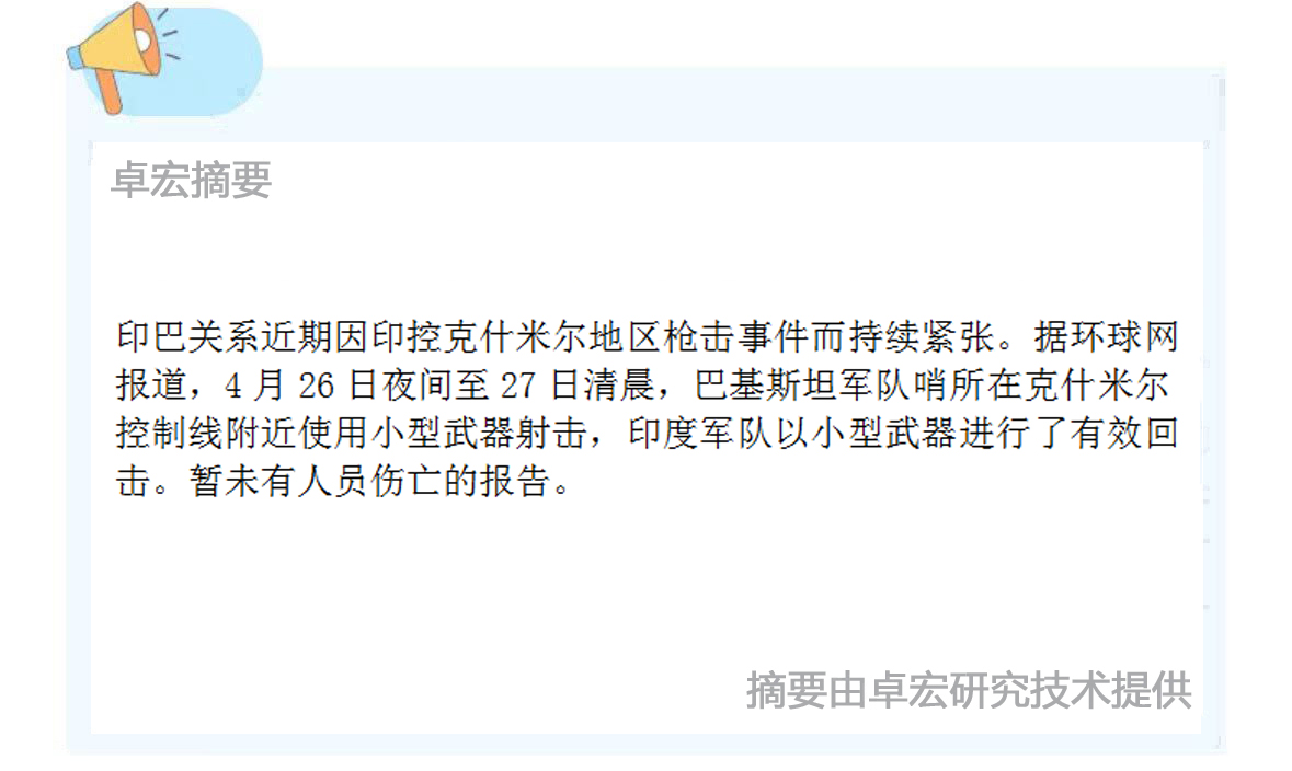 微信图片_20250427143911.jpg