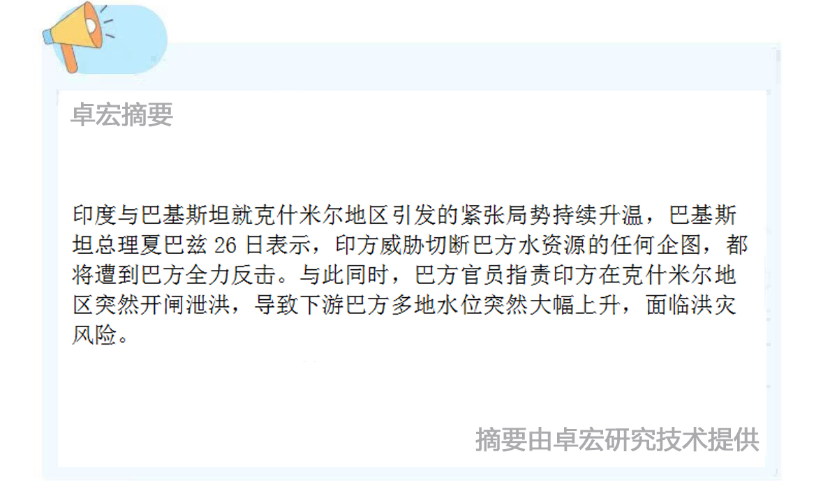 微信图片_20250427143907.jpg