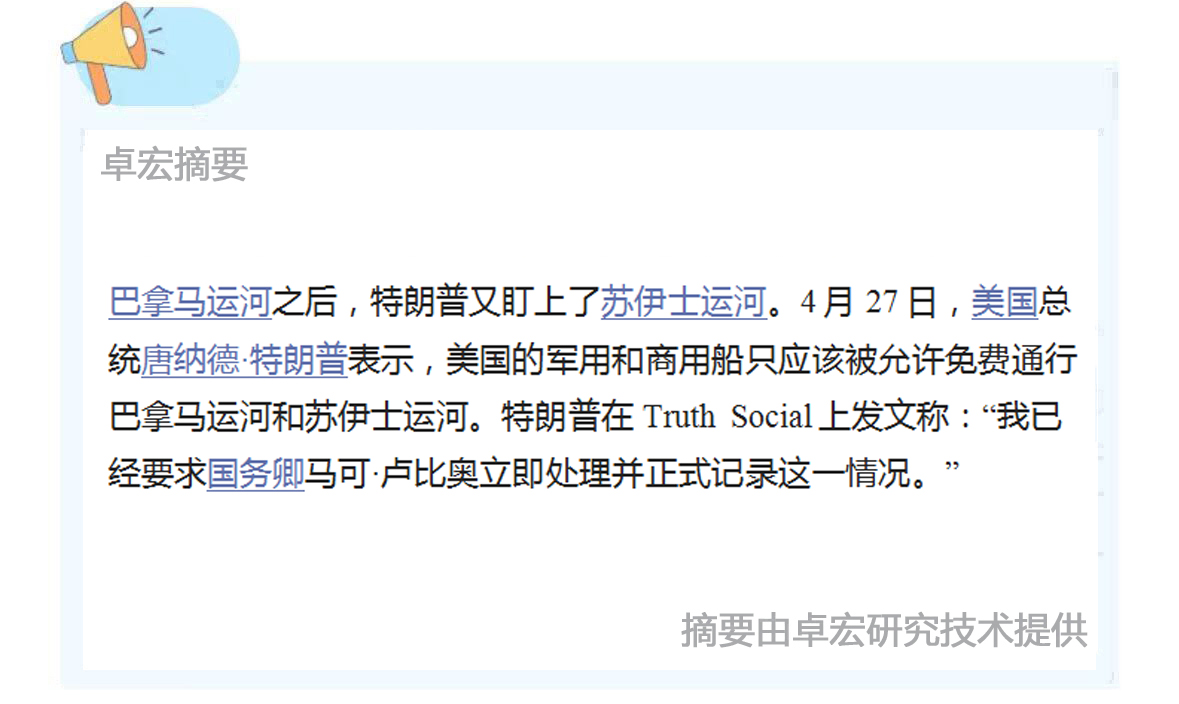微信图片_20250428091155.jpg