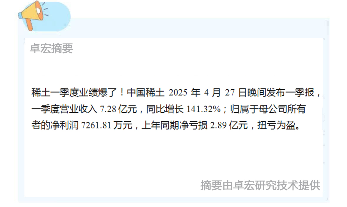 微信图片_20250428091159.jpg
