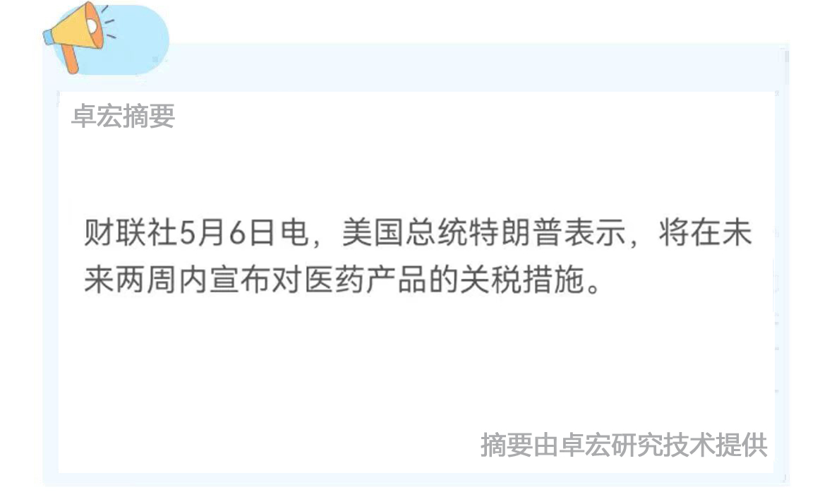 微信图片_20250506090846.jpg