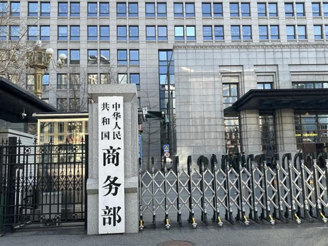商务部新闻发言人就中美经贸高层会谈答记者问
