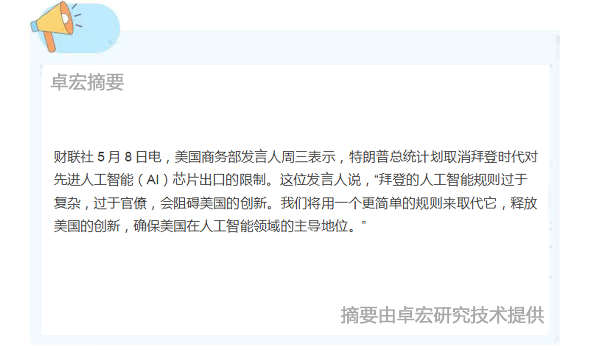 微信图片_20250508090425.jpg