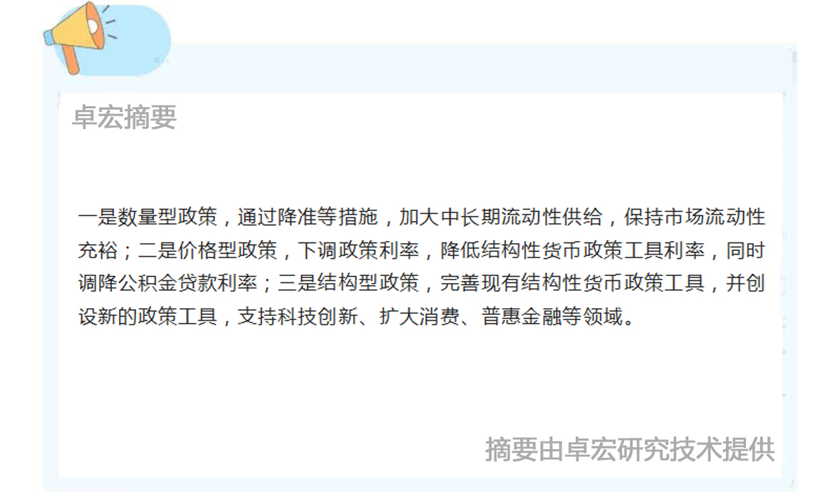 微信图片_20250508141128.jpg