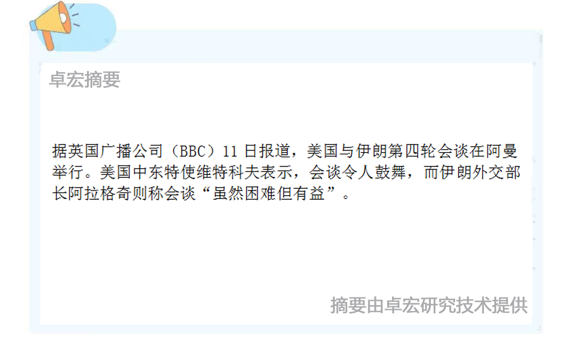 微信图片_20250512115627.jpg