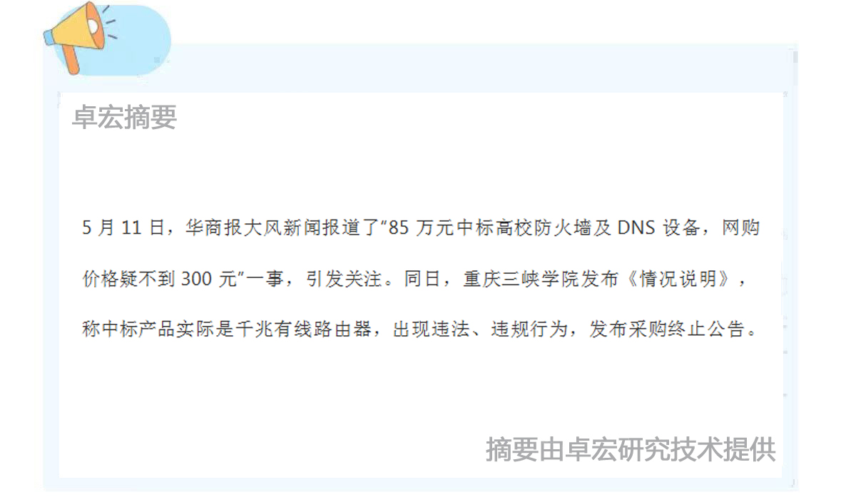 微信图片_20250512161554.jpg