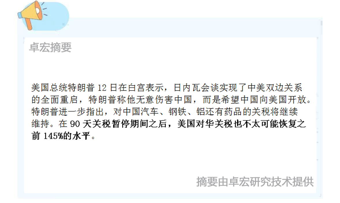 微信图片_20250513153333.jpg