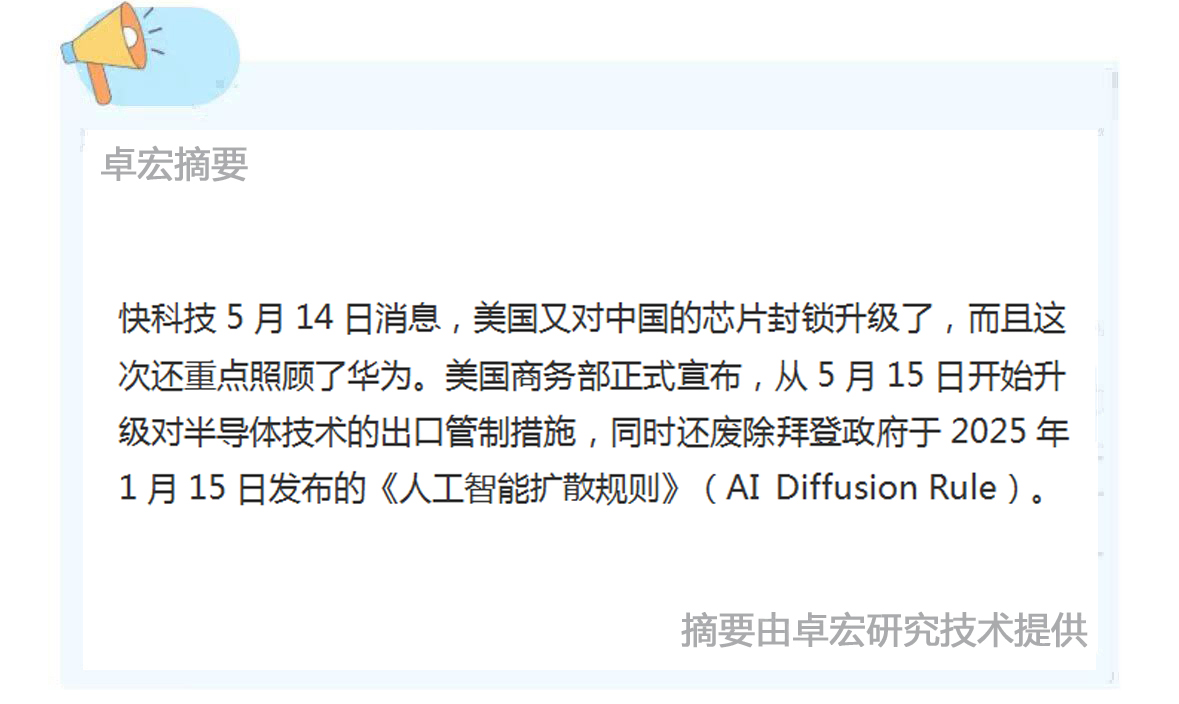 微信图片_20250514084457.jpg