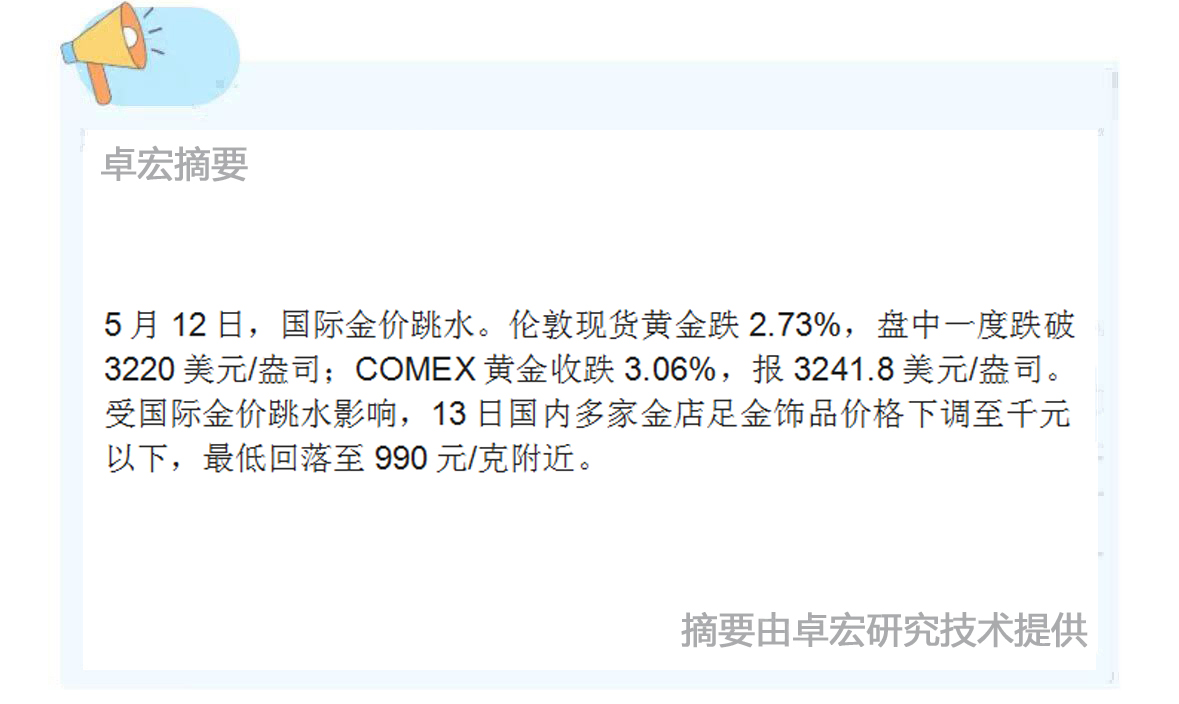 微信图片_20250514101100.jpg