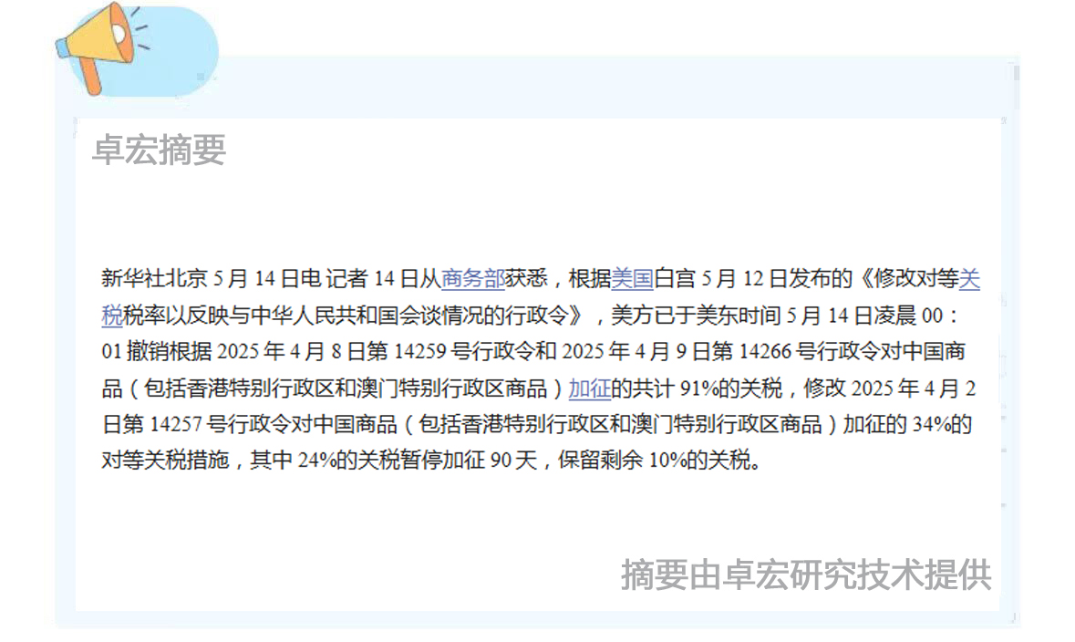 微信图片_20250515091042.jpg