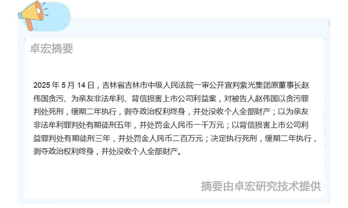 微信图片_20250515091608.jpg