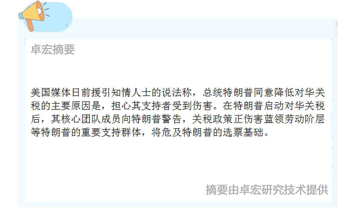 微信图片_20250515144933.jpg