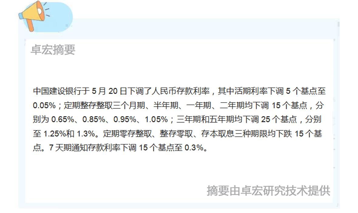 微信图片_20250520085801.jpg
