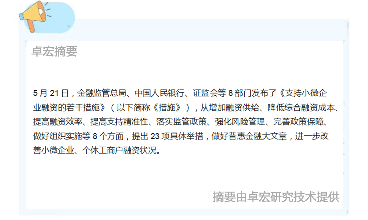 微信图片_20250522103334.jpg