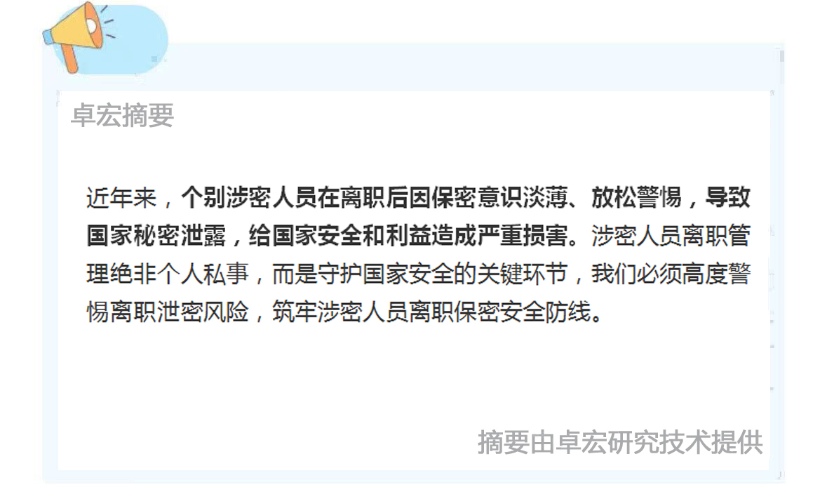 微信图片_20250526140415.jpg