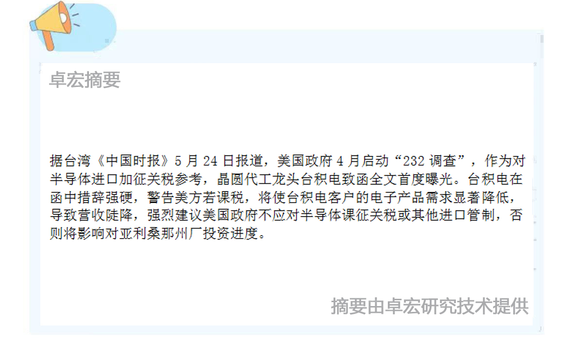 微信图片_20250526162726.jpg