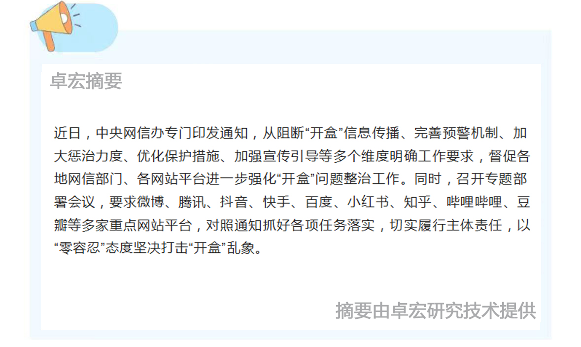 微信图片_20250527160729.jpg