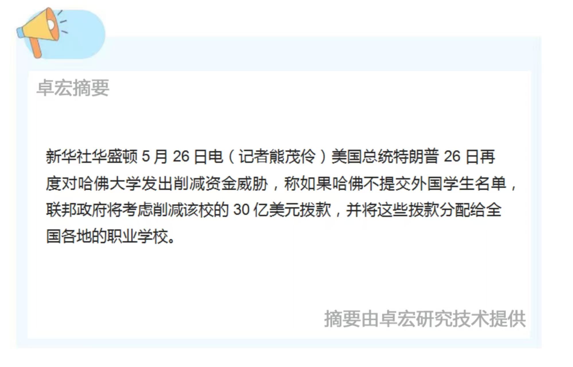 微信图片_20250528085937.jpg
