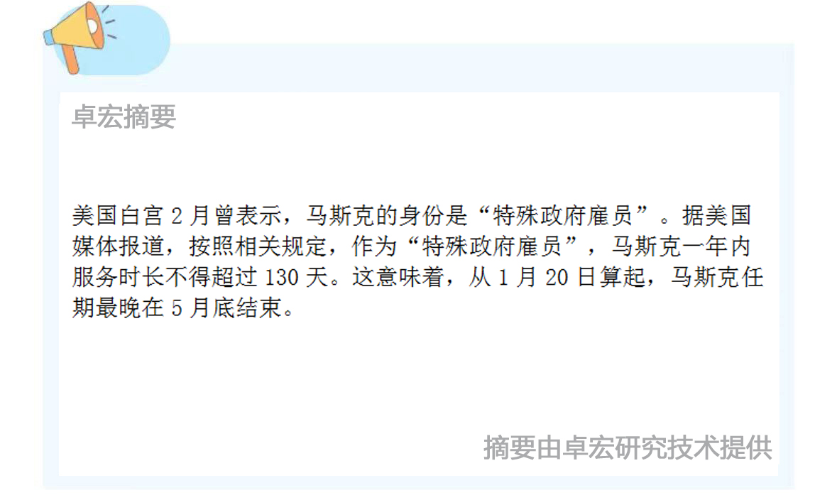 微信图片_20250529141721.jpg