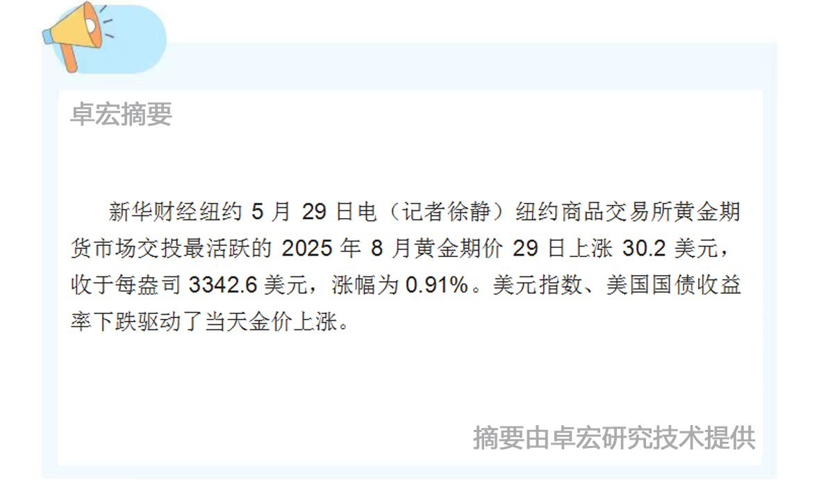 微信图片_20250530103602.jpg