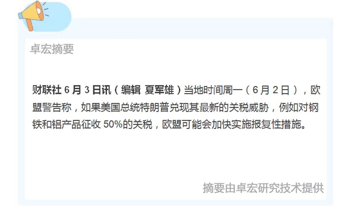 微信图片_20250603090843.jpg