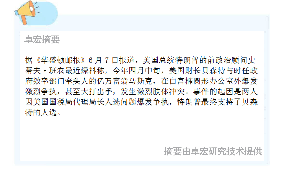 微信图片_20250609091357.jpg