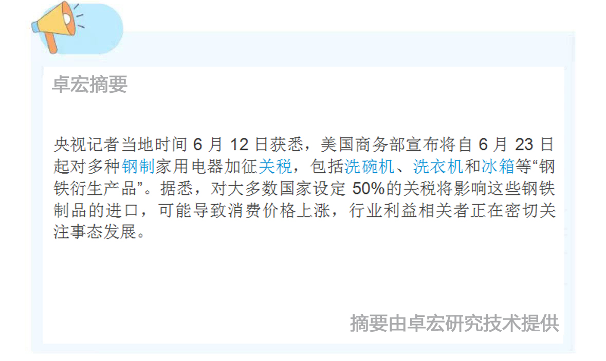微信图片_20250613090757.jpg