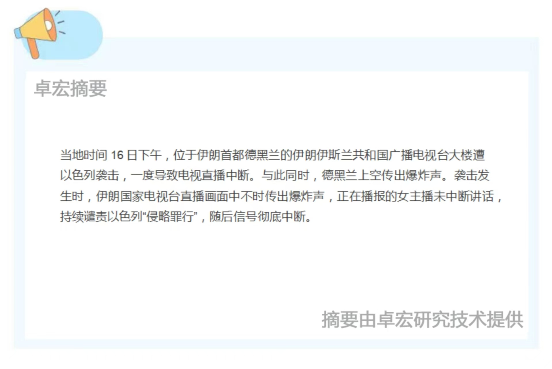 微信图片_20250617090141.jpg
