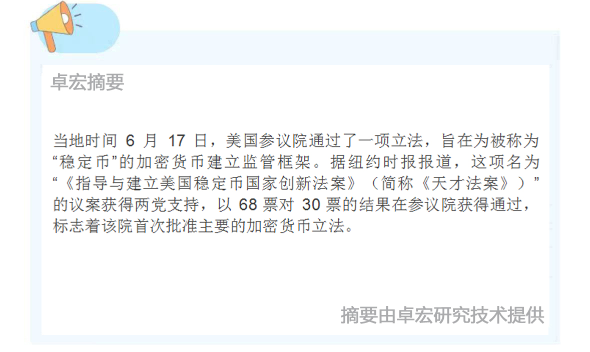微信图片_2025-06-18_085843_962.jpg