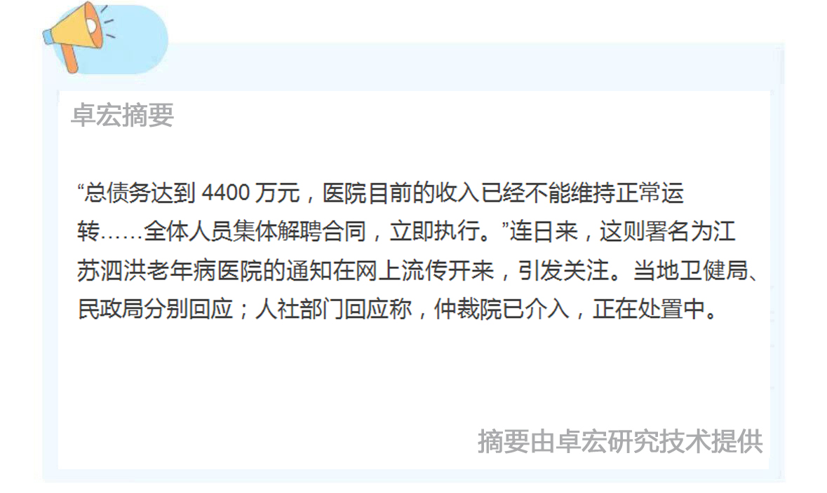 微信图片_2025-06-18_085607_978.jpg