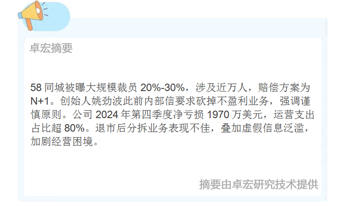 微信图片_2025-06-20_091403_981.jpg
