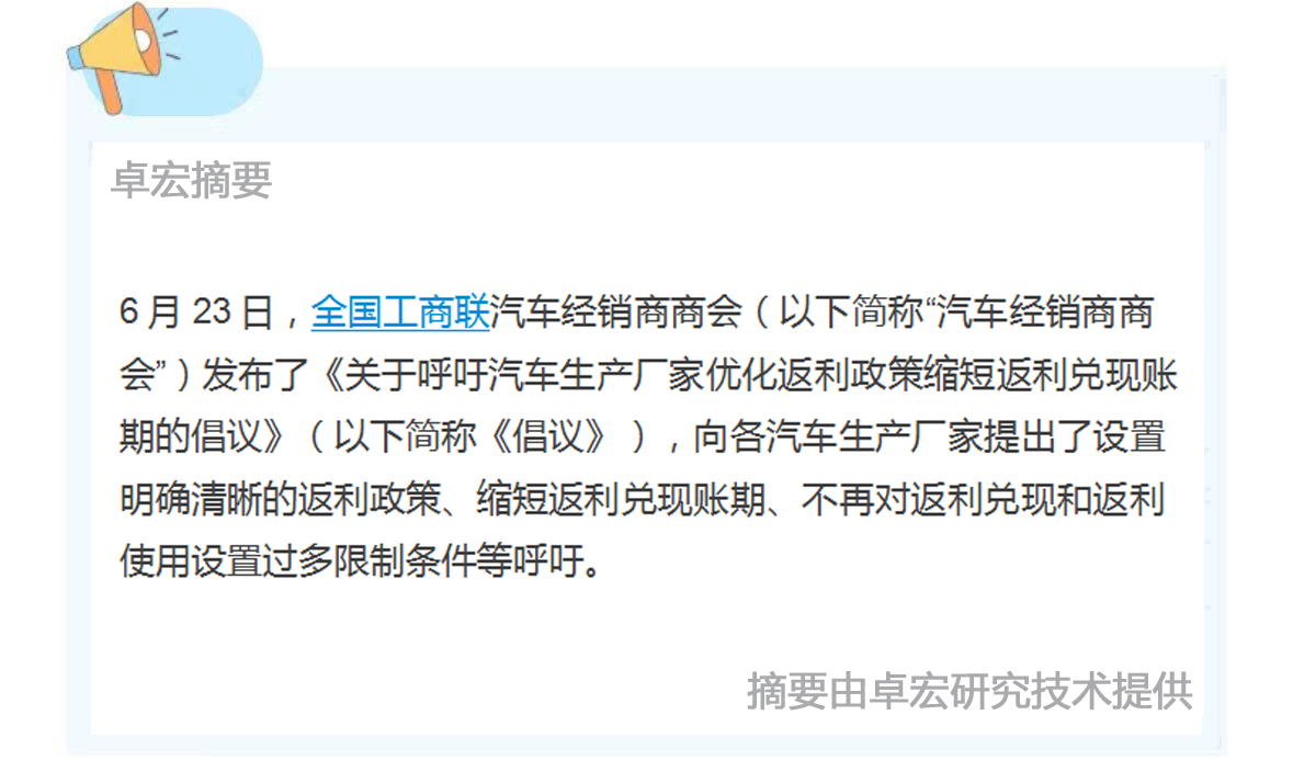 微信图片_2025-06-24_090645_746.jpg