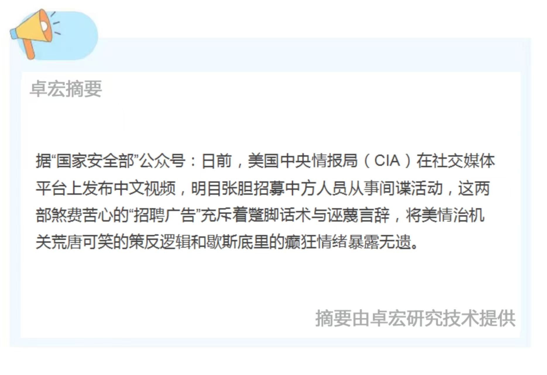 微信图片_2025-06-25_091320_758.jpg