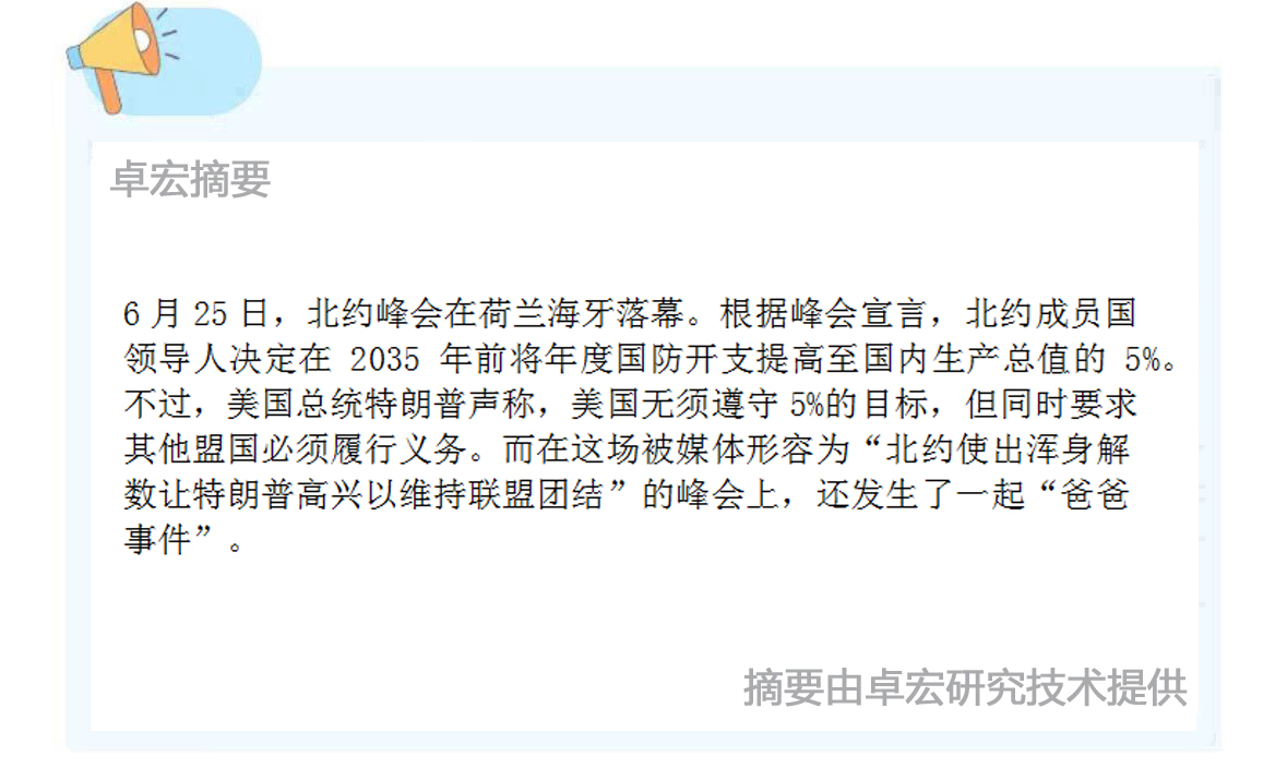微信图片_2025-06-26_085812_252.jpg